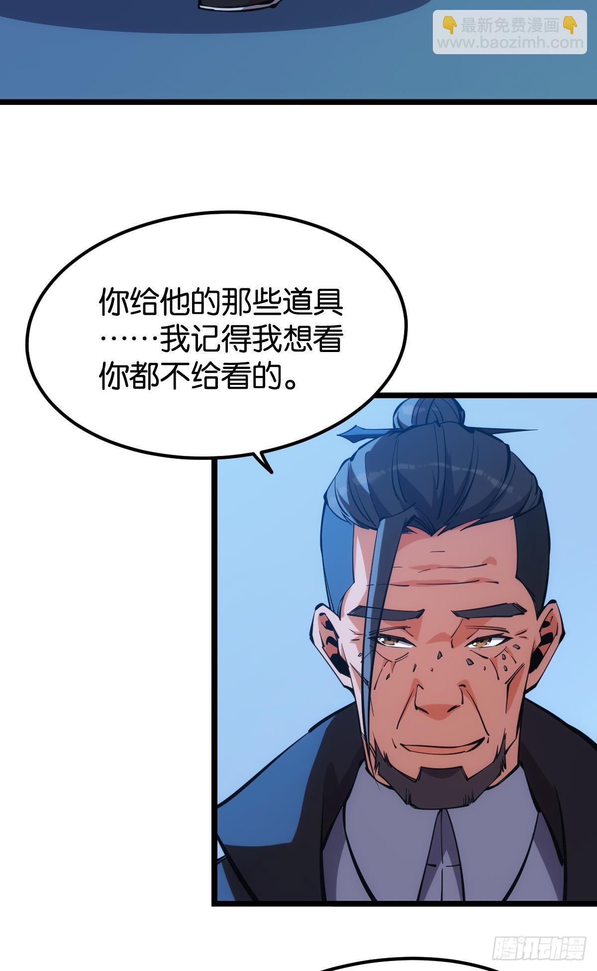 试炼：灾厄囚笼19