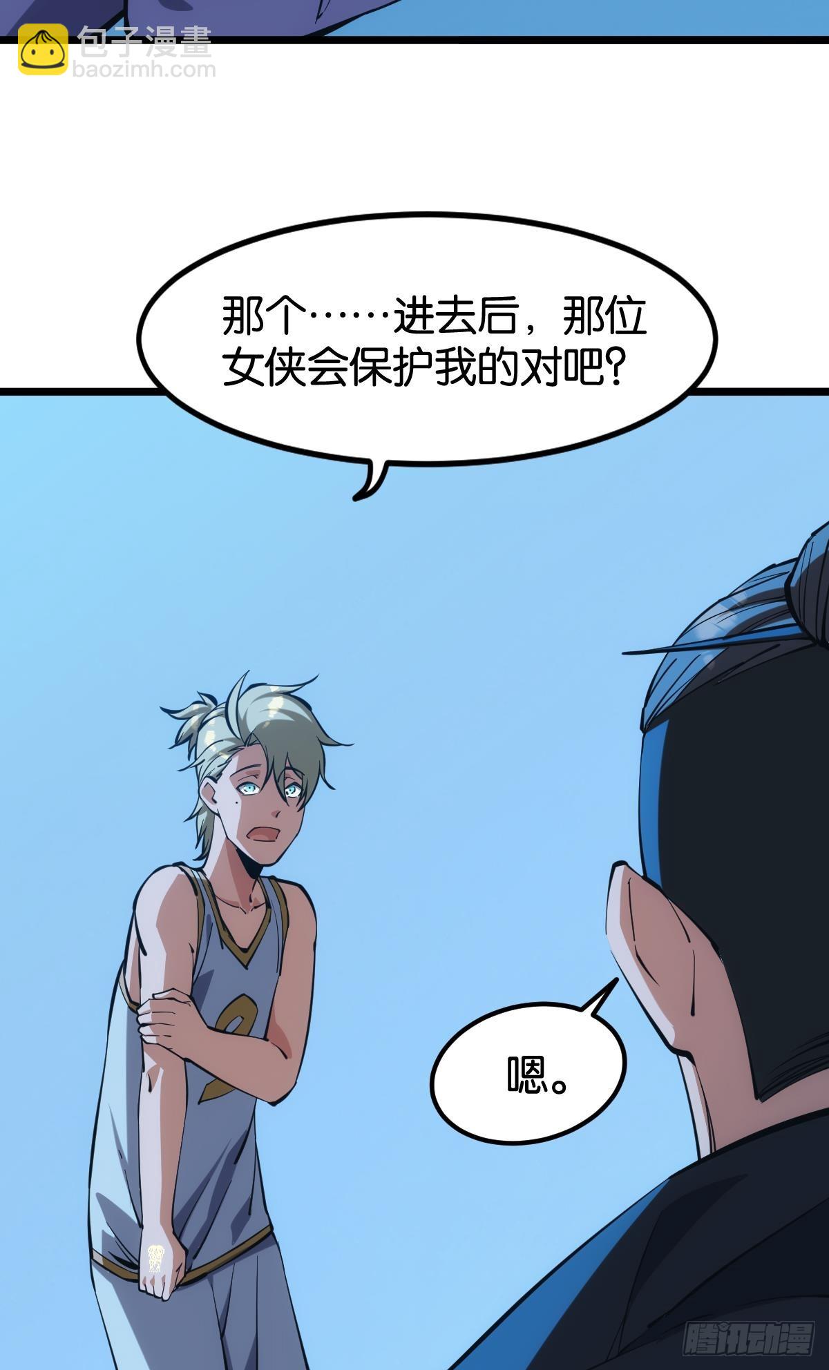 试炼：灾厄囚笼3