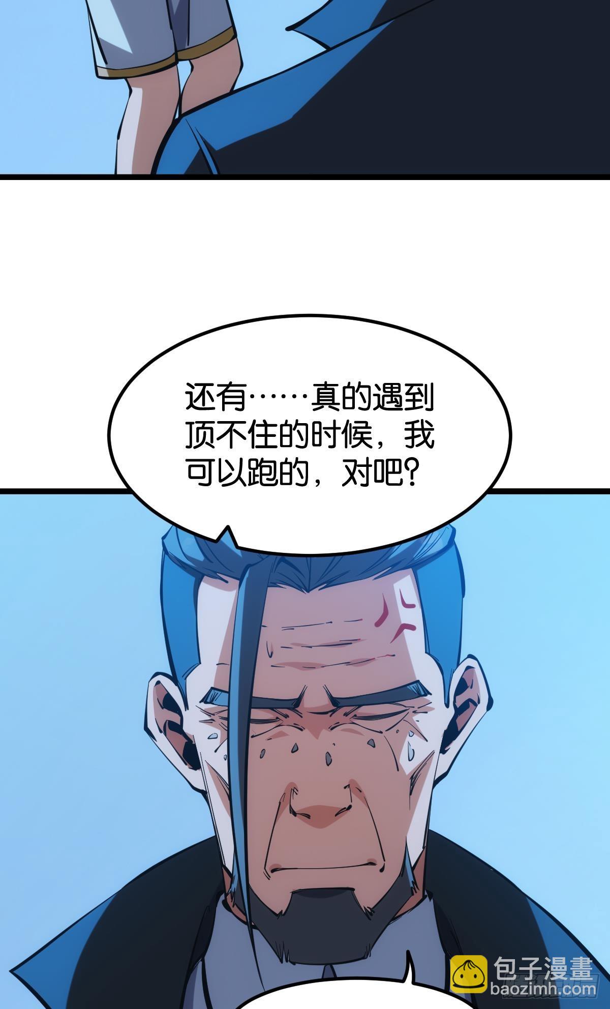 试炼：灾厄囚笼4