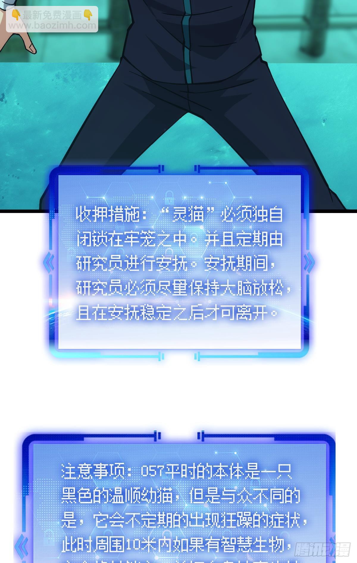 试炼：灾厄囚笼40