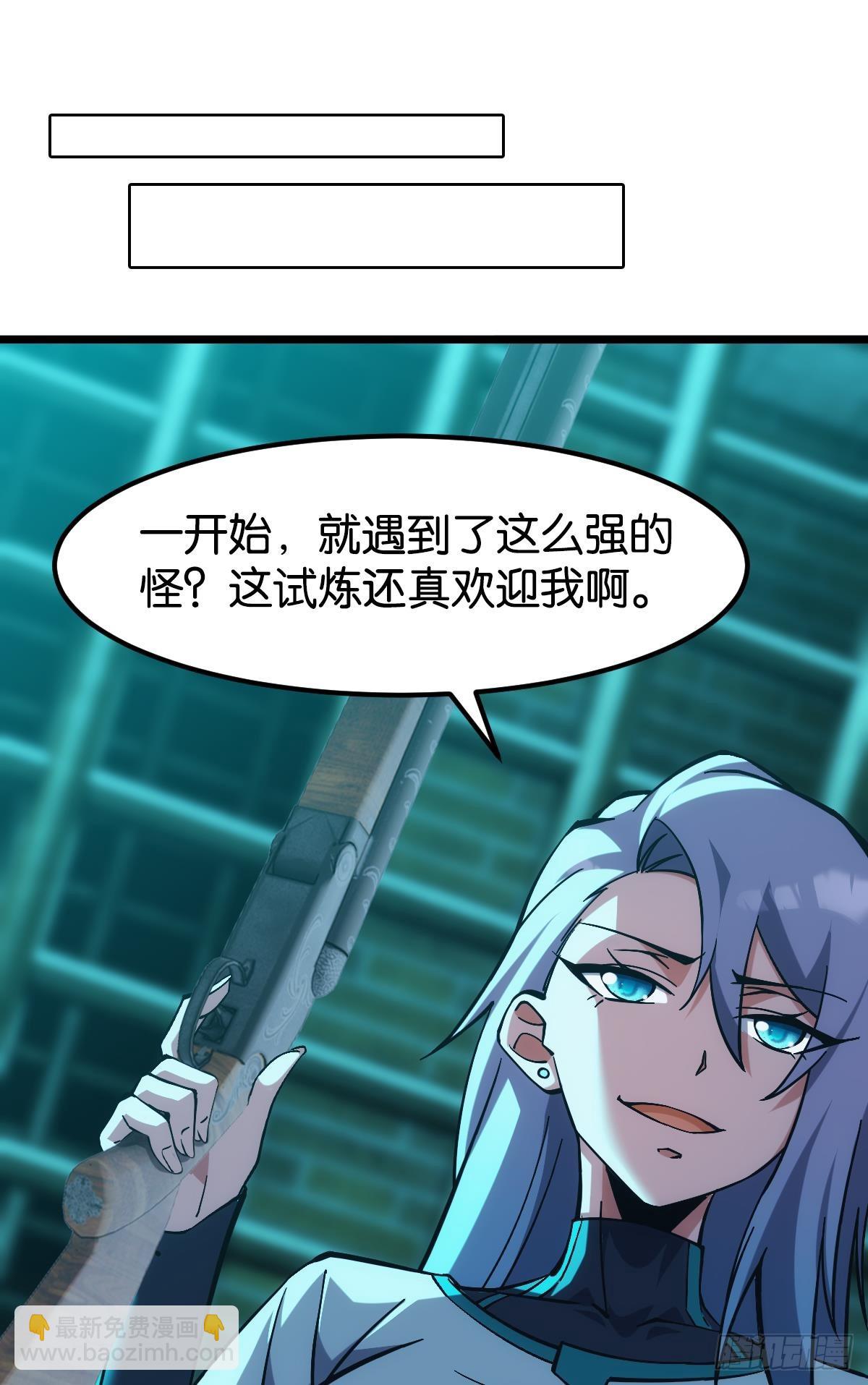 试炼：灾厄囚笼44