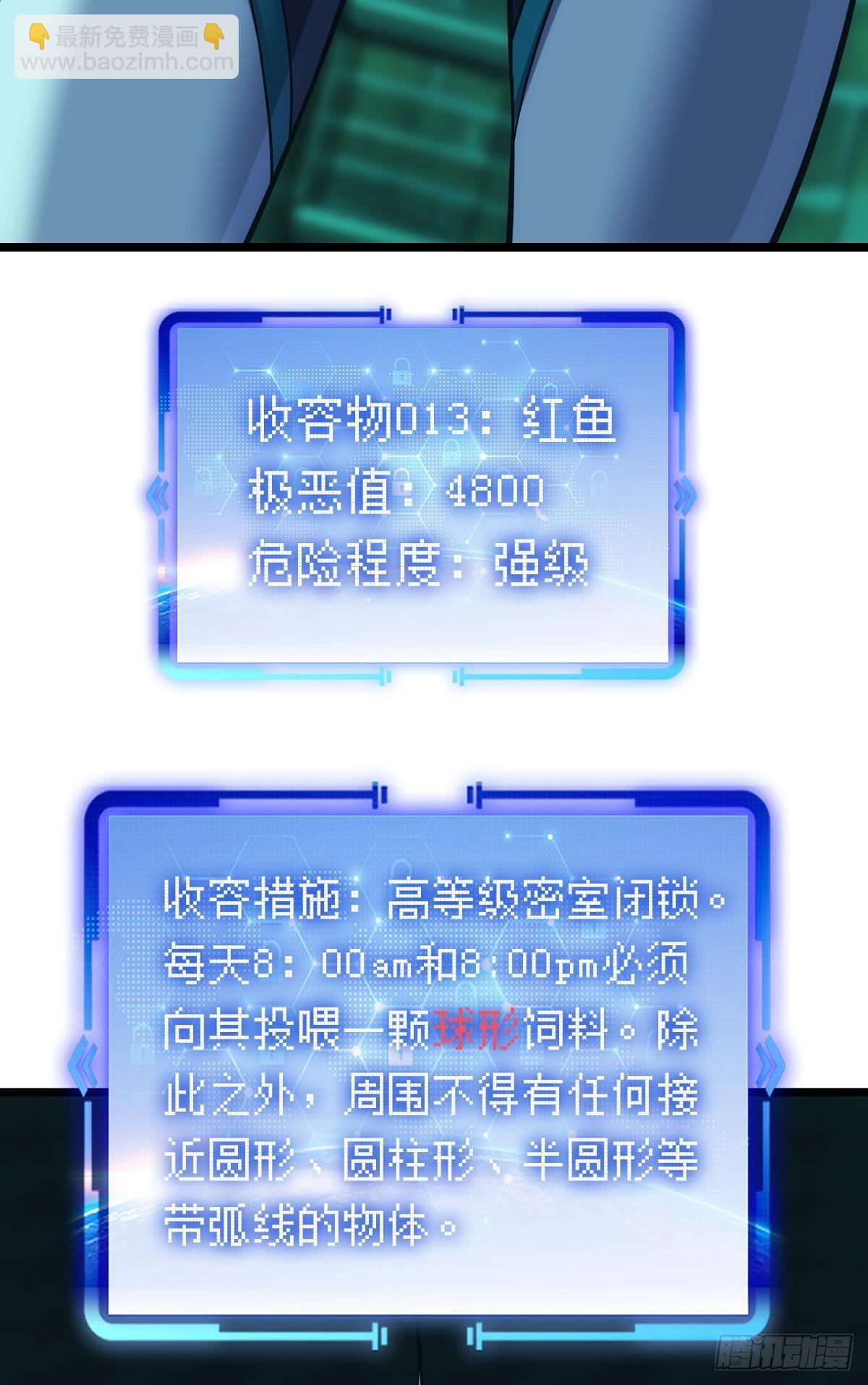 试炼：灾厄囚笼46