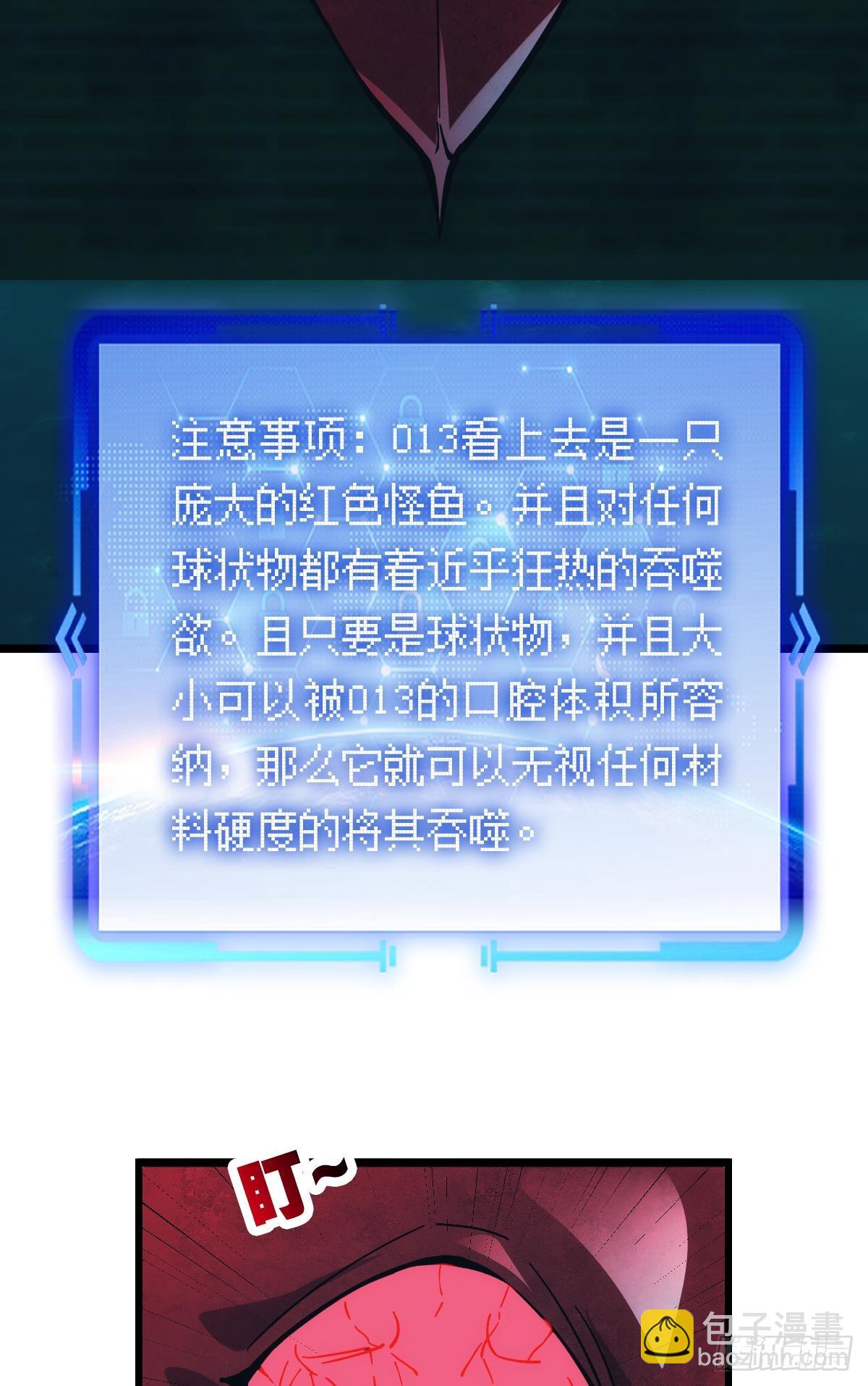 试炼：灾厄囚笼52