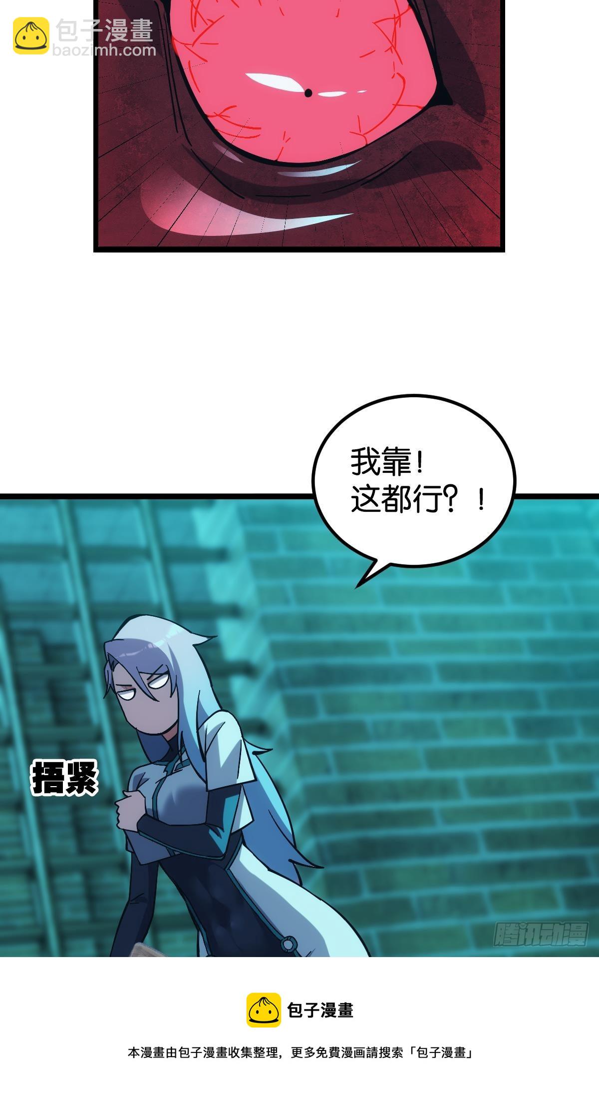 试炼：灾厄囚笼53