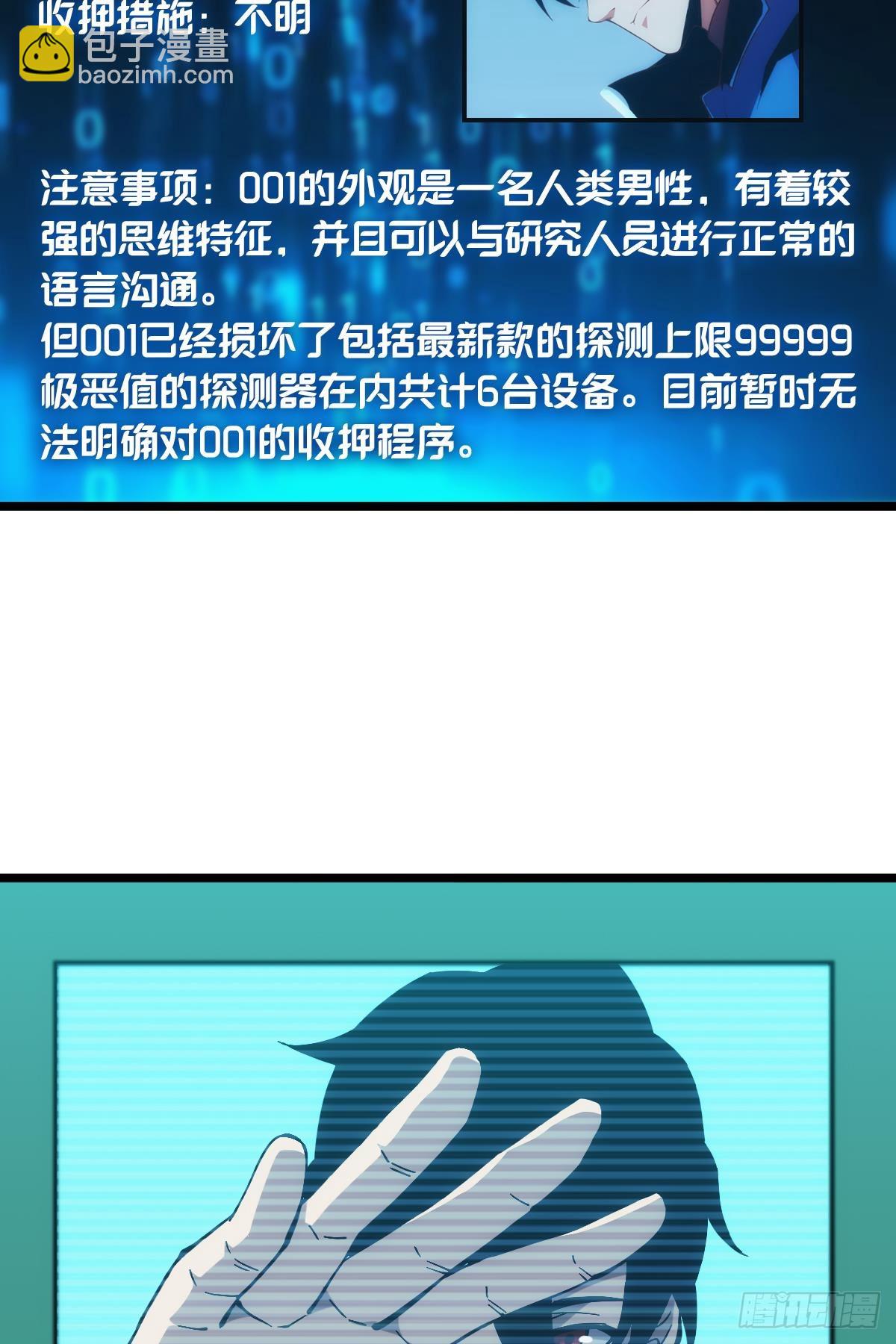 试炼：灾厄囚笼59