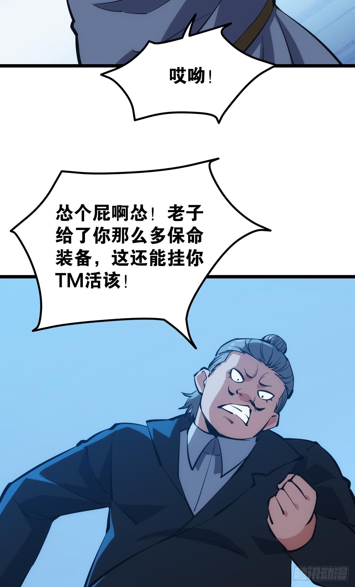 试炼：灾厄囚笼6