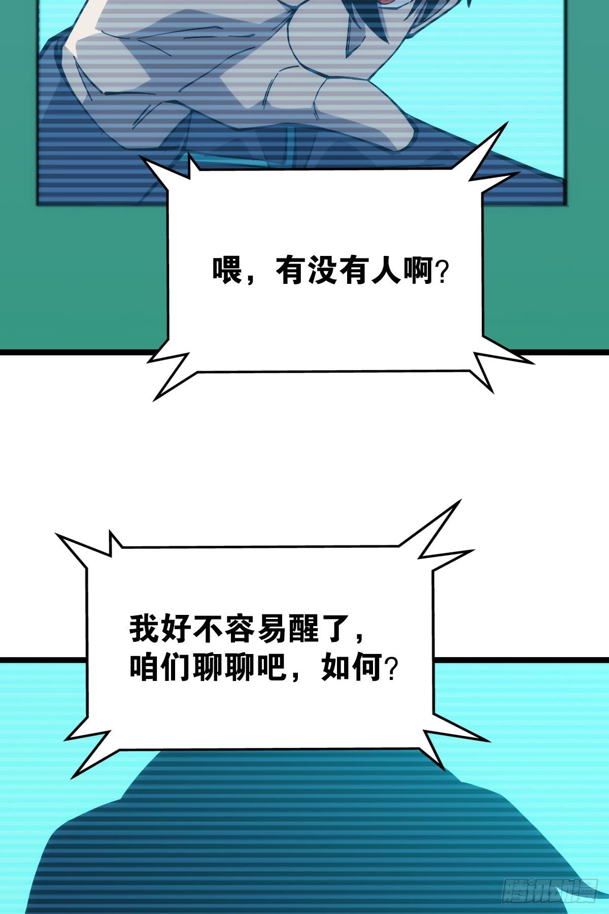 试炼：灾厄囚笼60