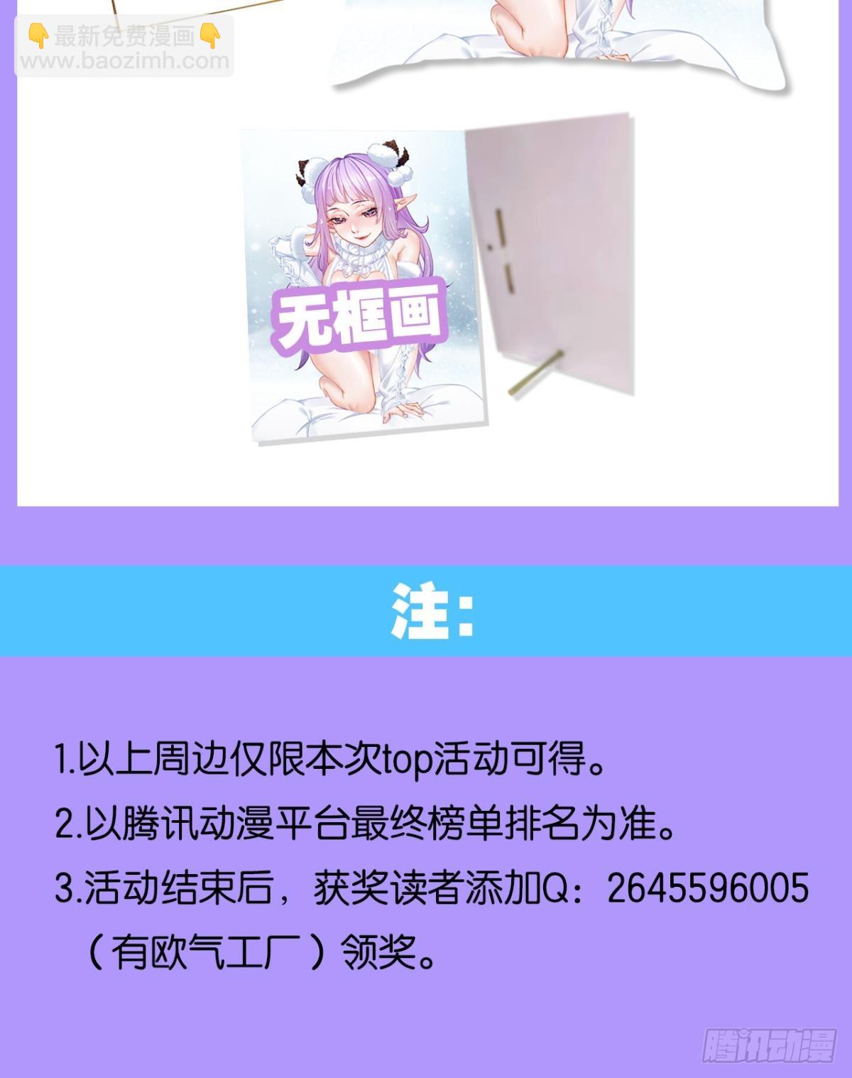 试炼：灾厄囚笼64
