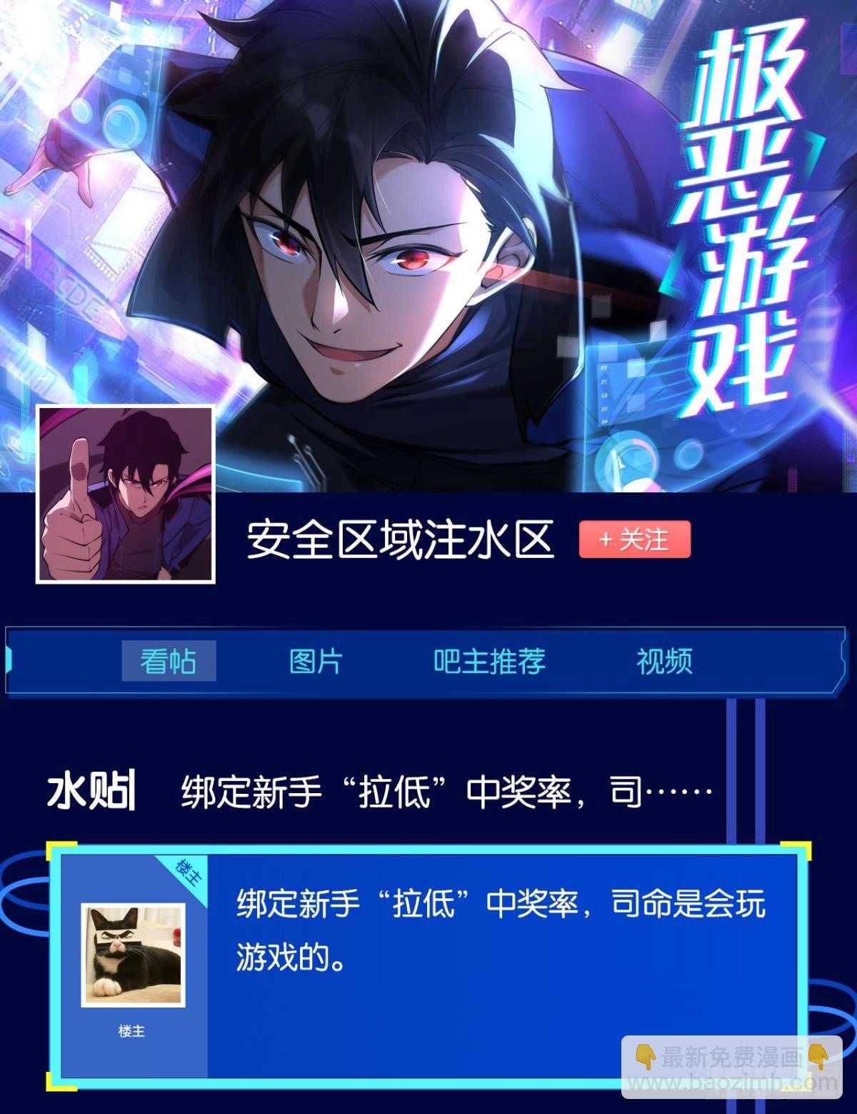 试炼：灾厄囚笼65