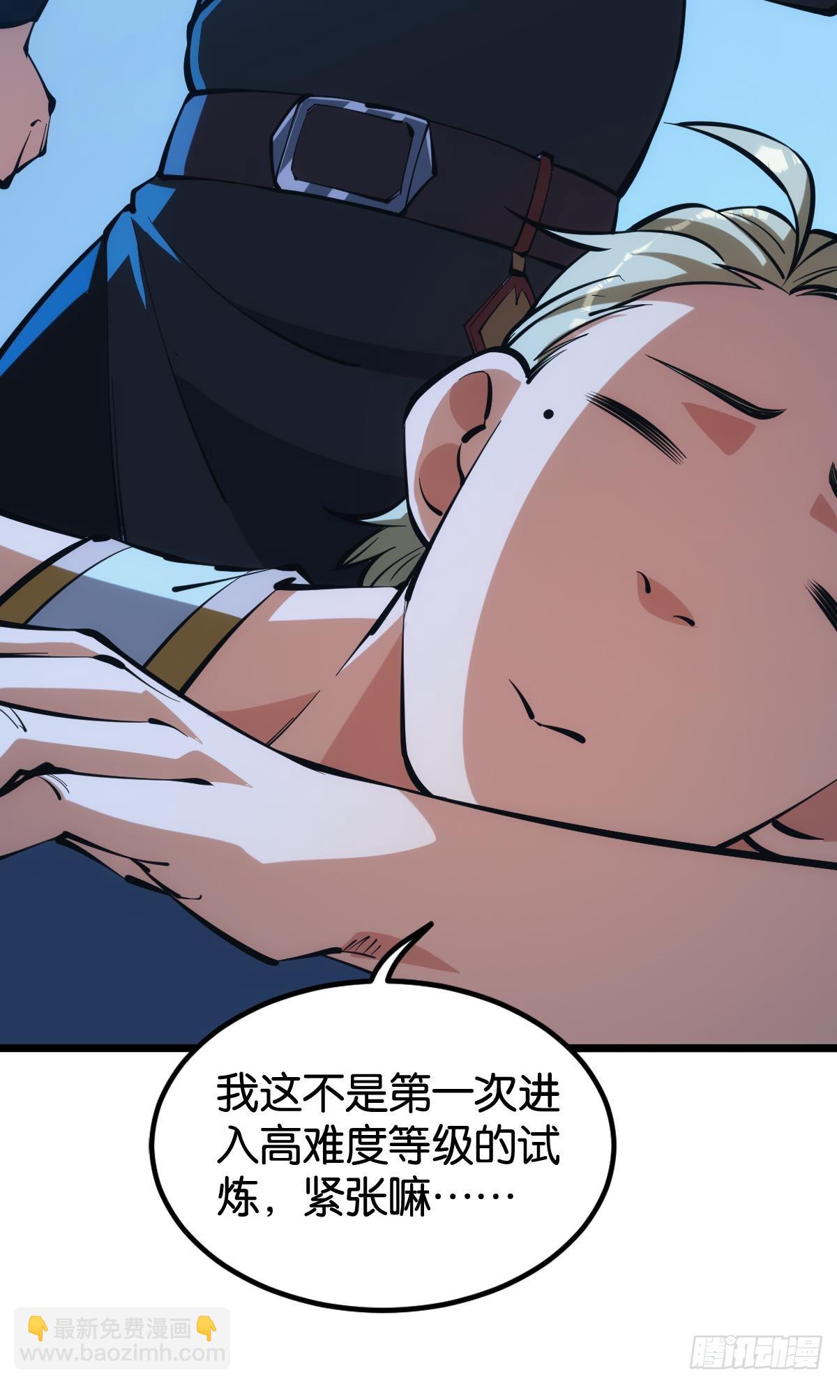 试炼：灾厄囚笼7