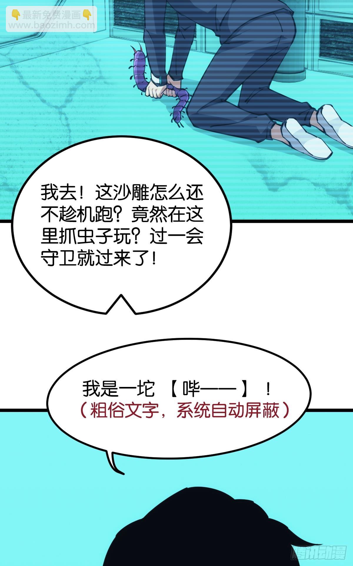 让我们合体吧14