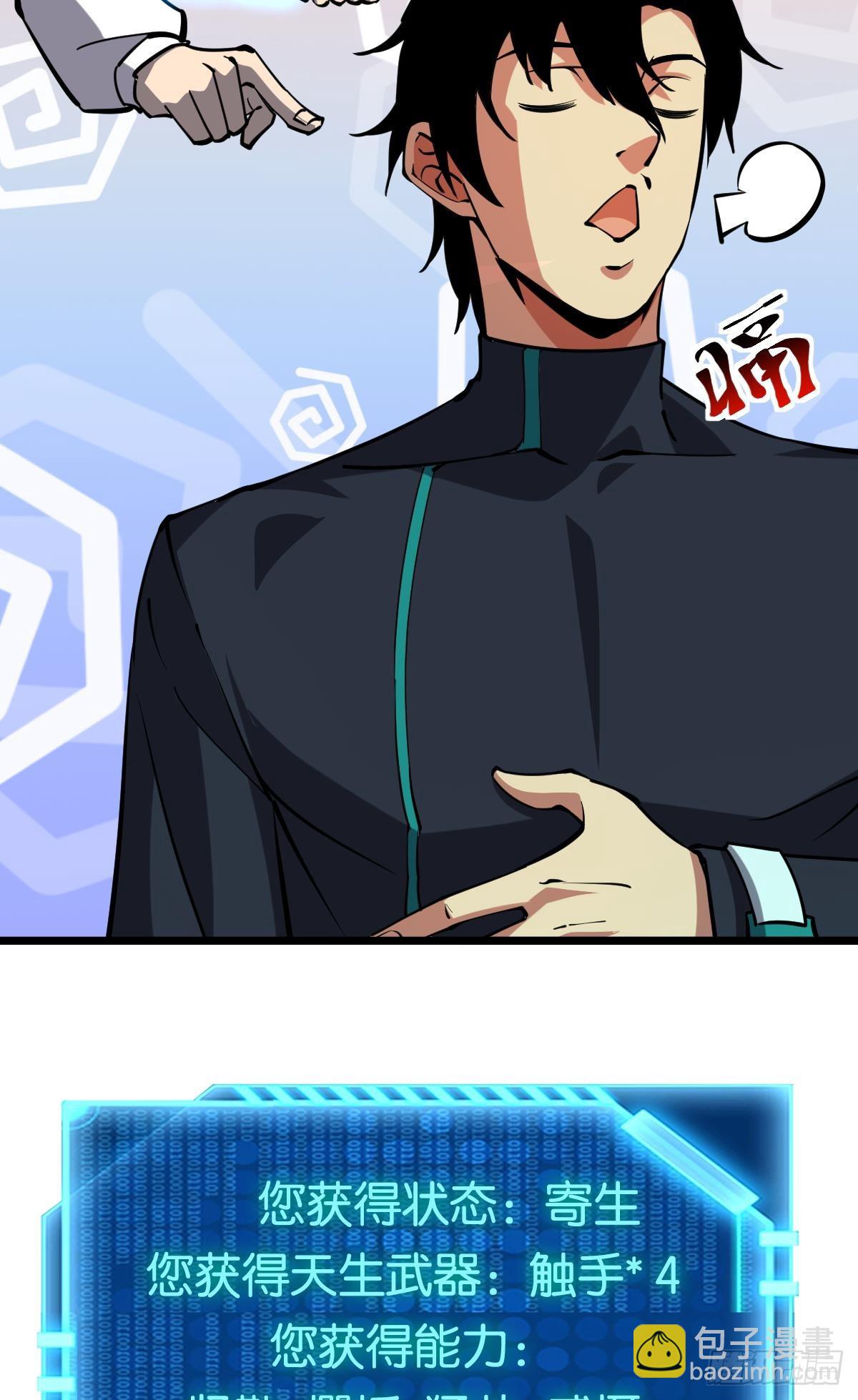 让我们合体吧28