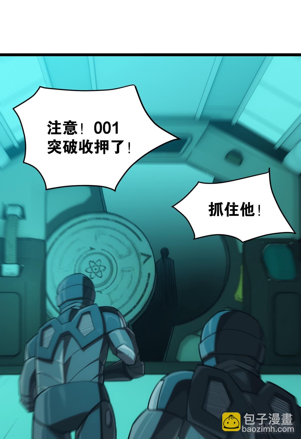 让我们合体吧37