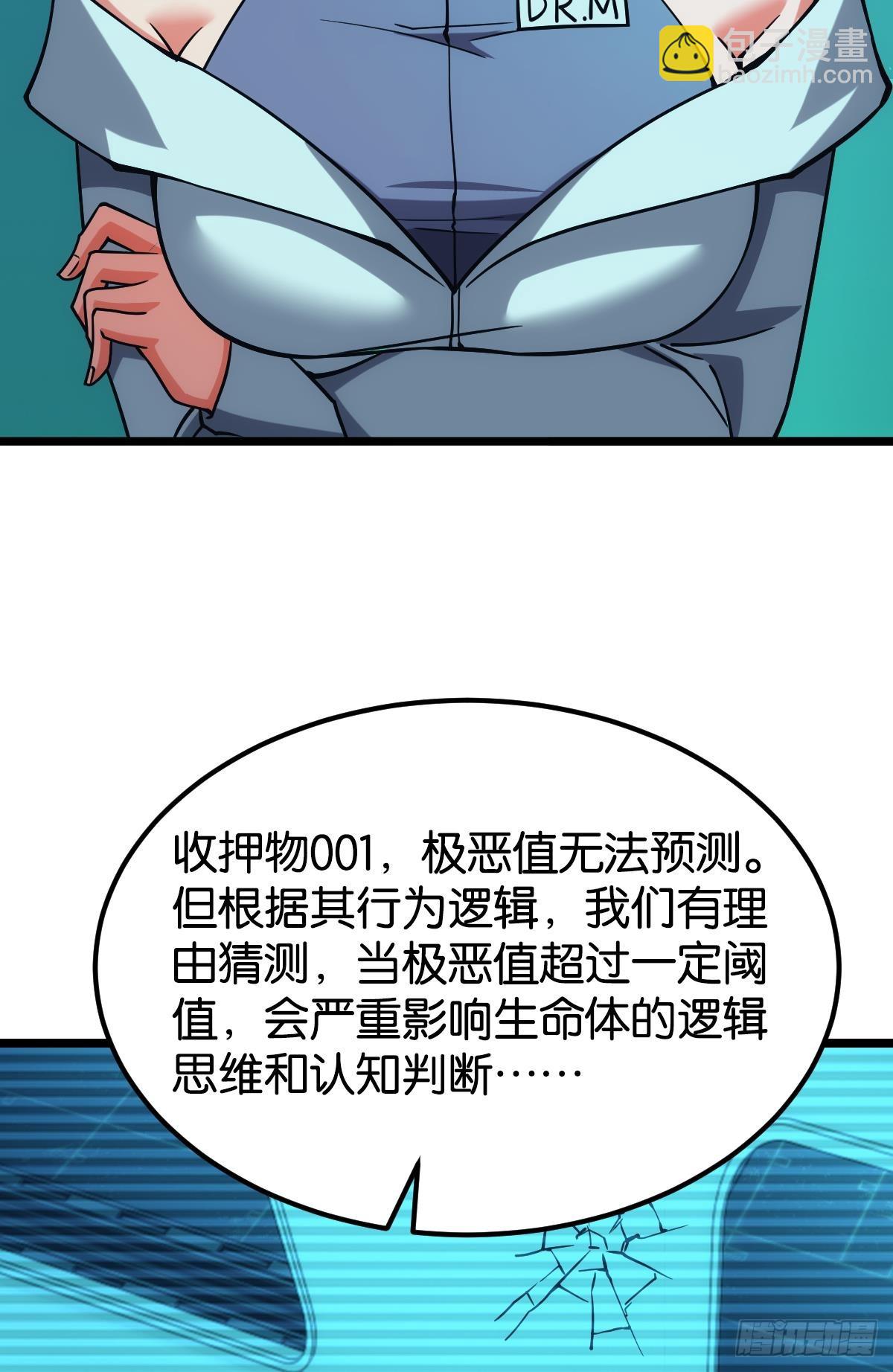 让我们合体吧62