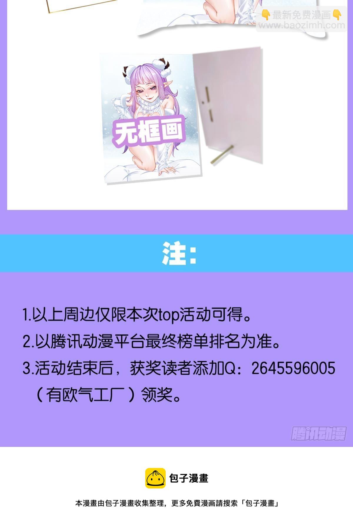 让我们合体吧76