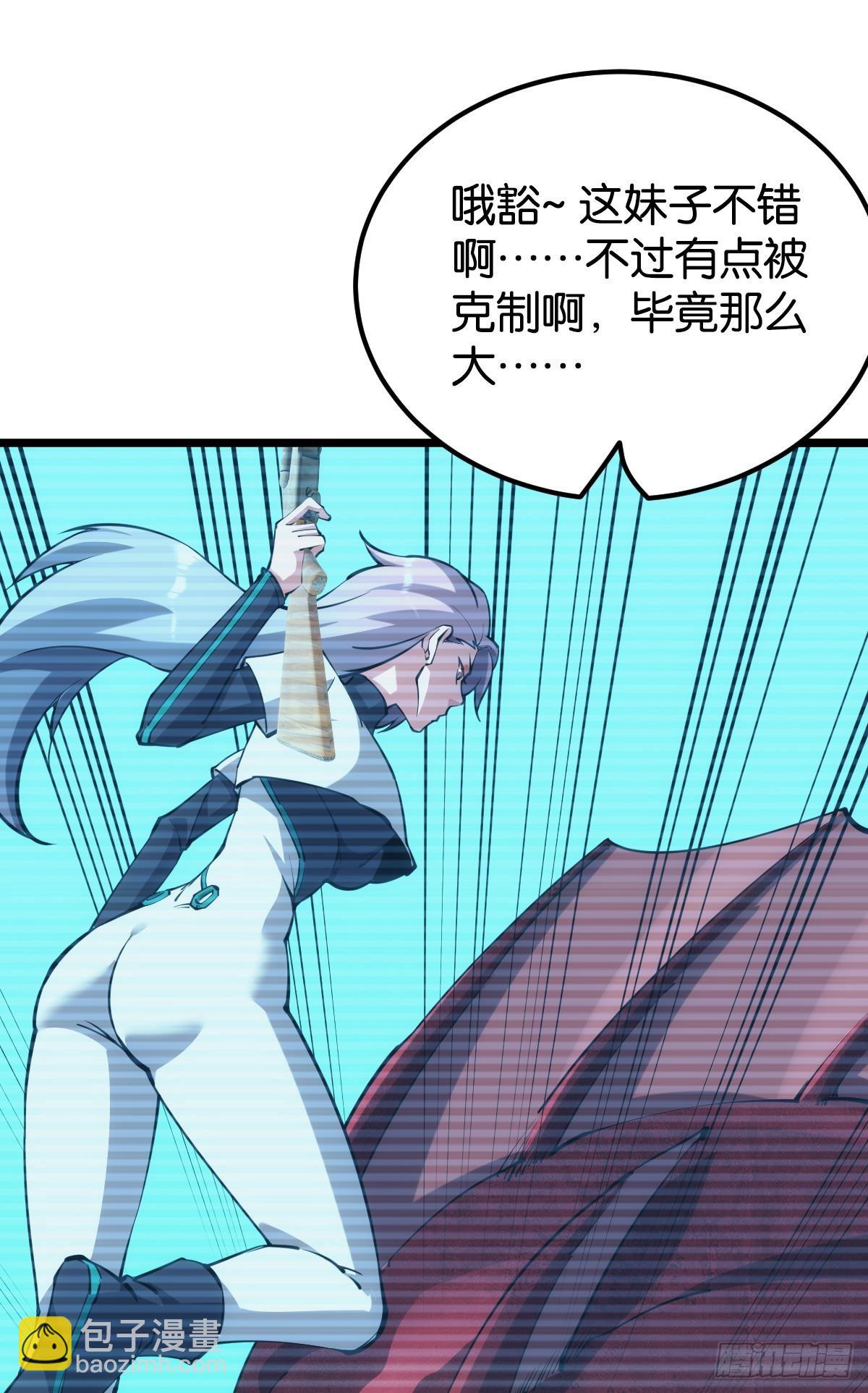 让我们合体吧9