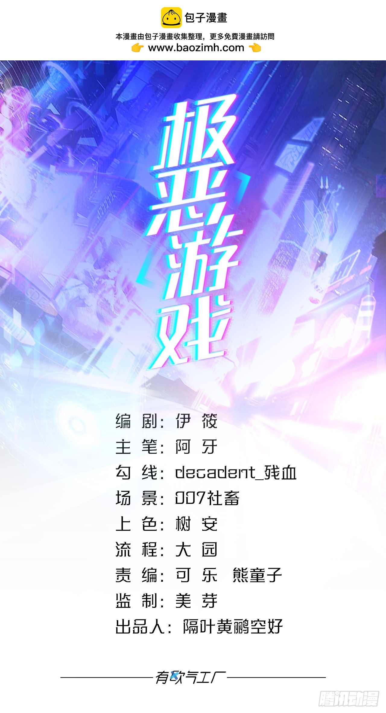 问就是羁绊0