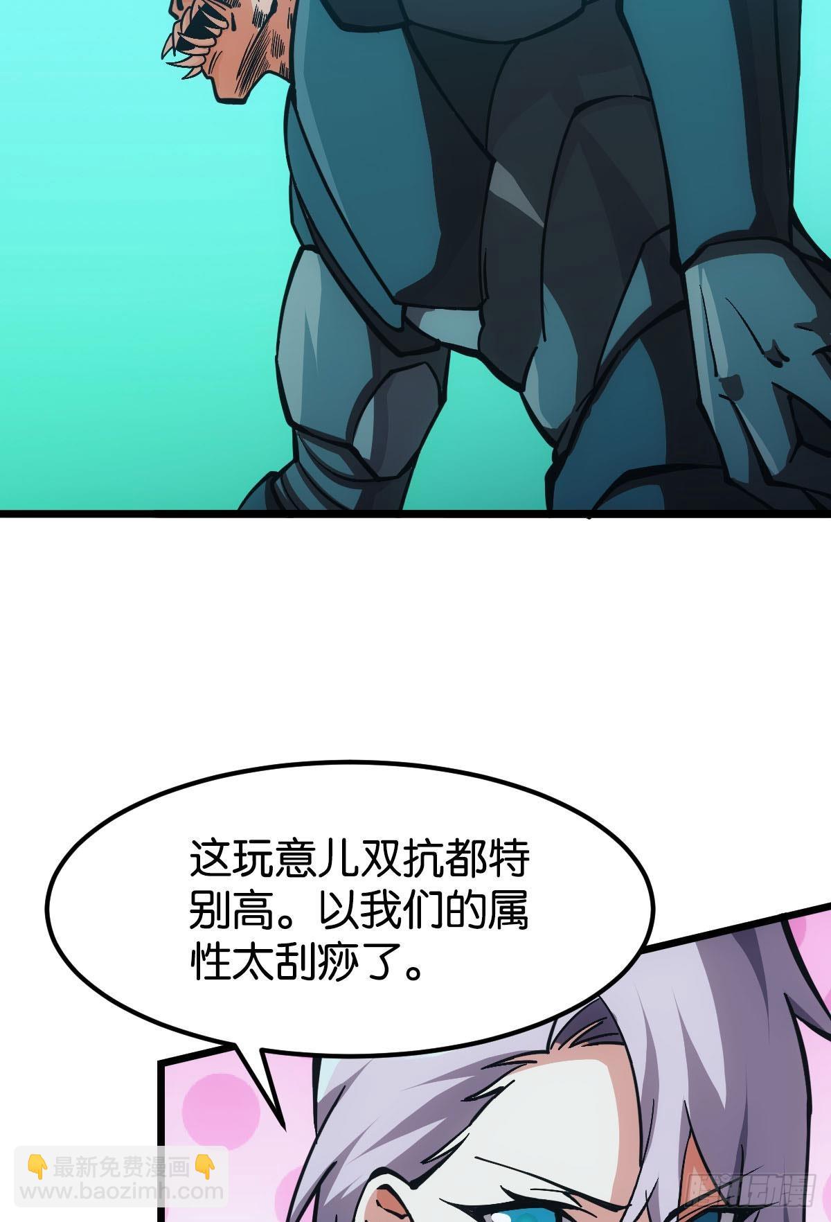 问就是羁绊30