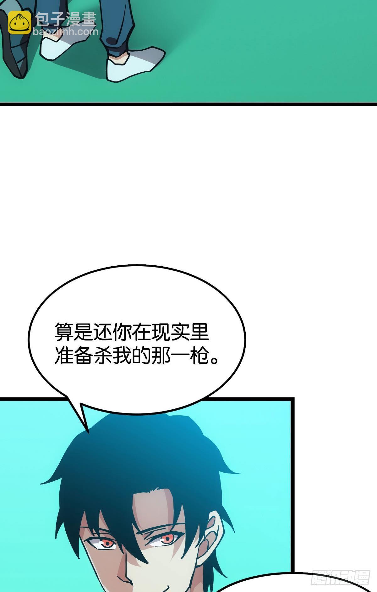 问就是羁绊59