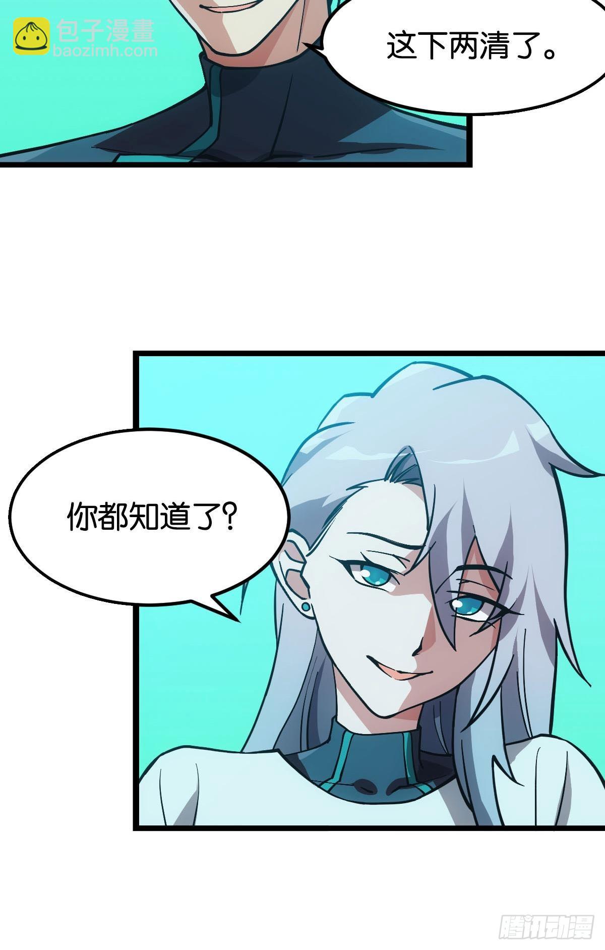 问就是羁绊60