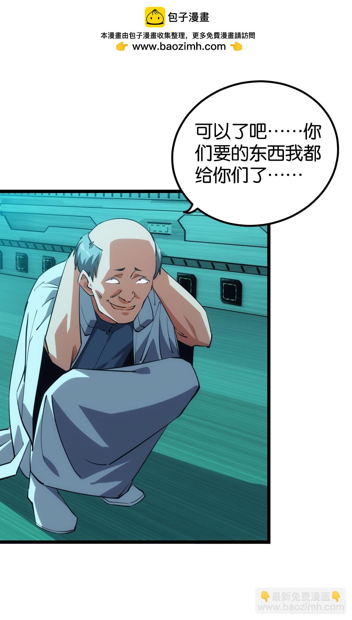 完美的她1