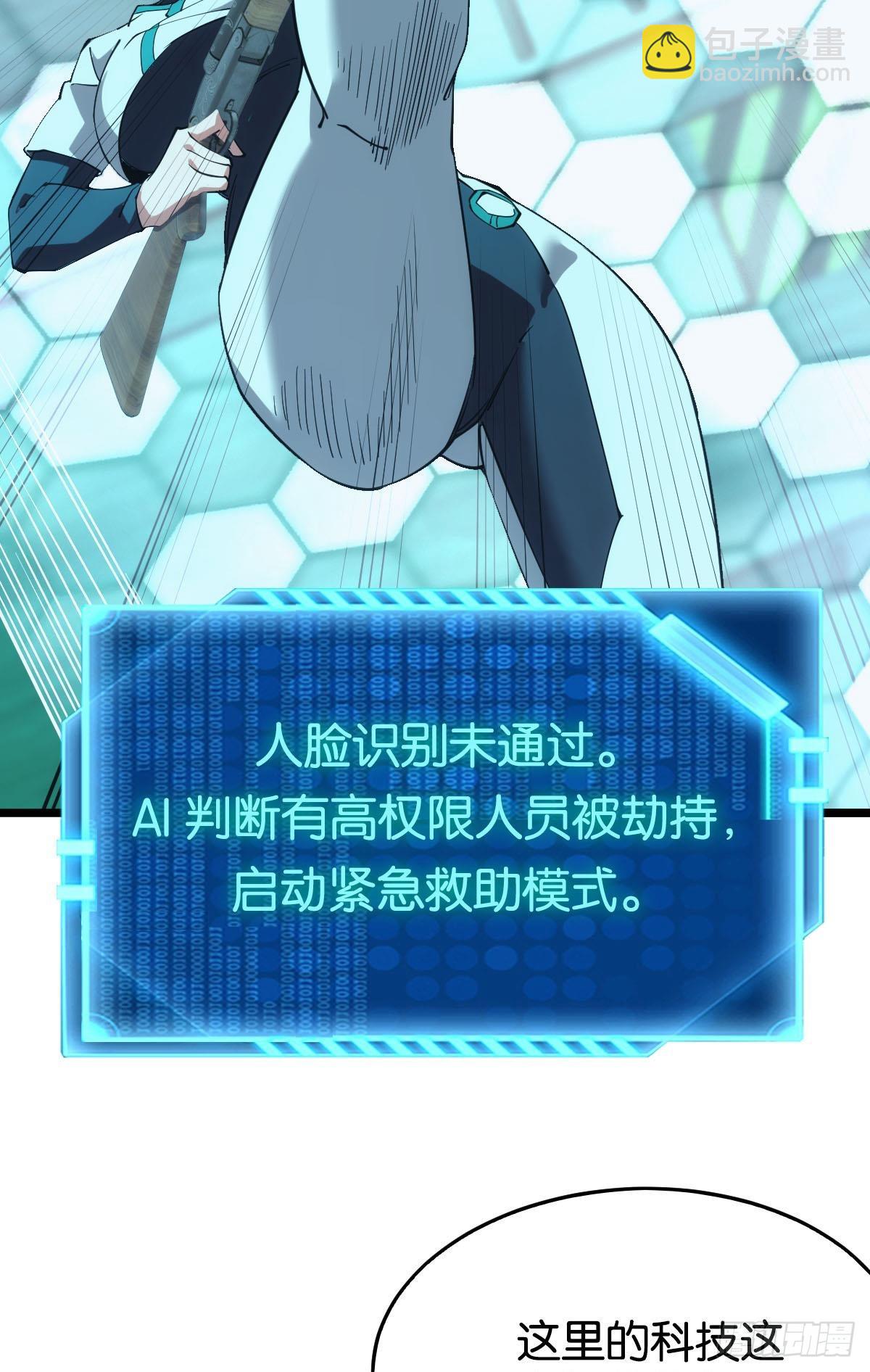 完美的她10