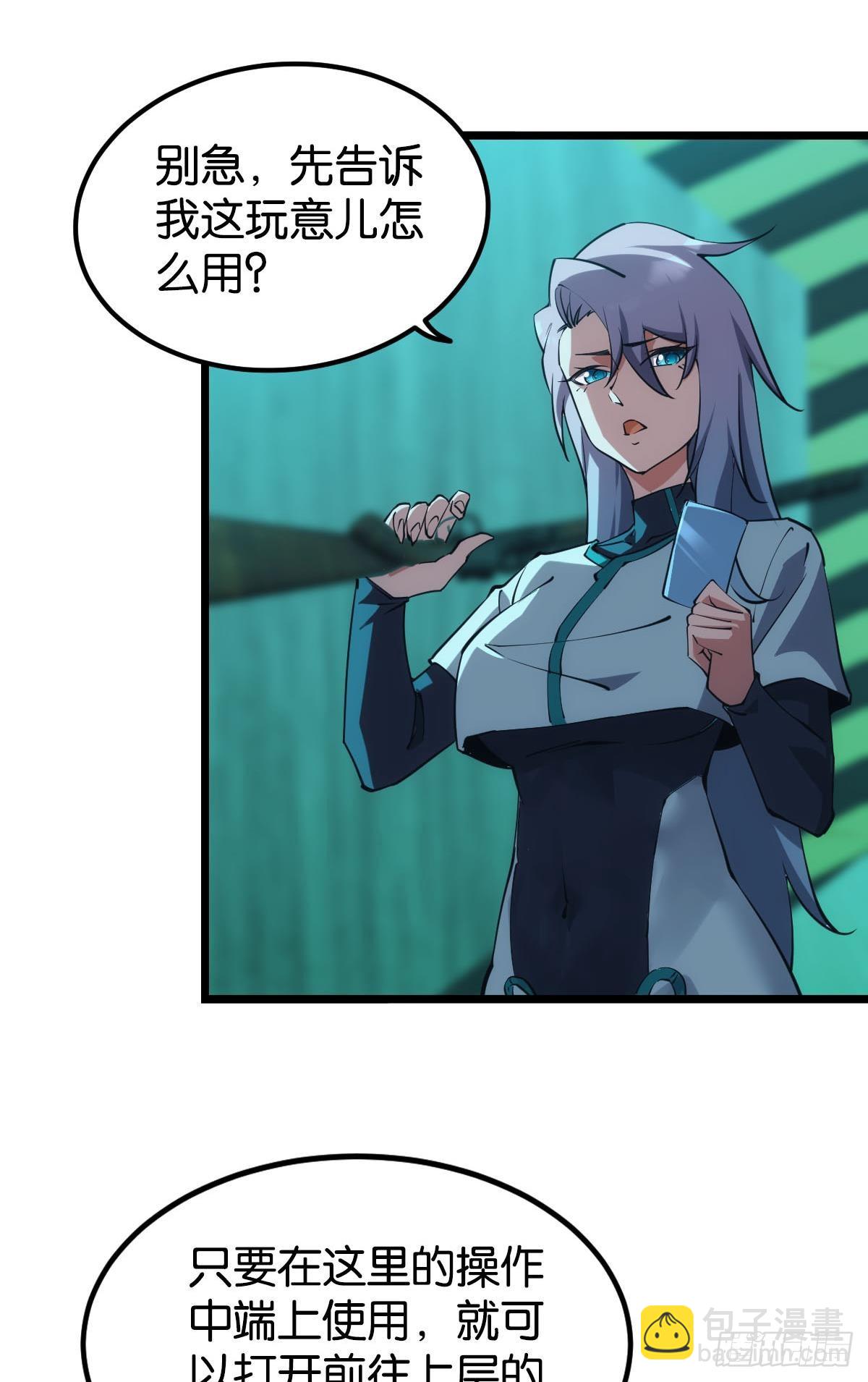 完美的她2