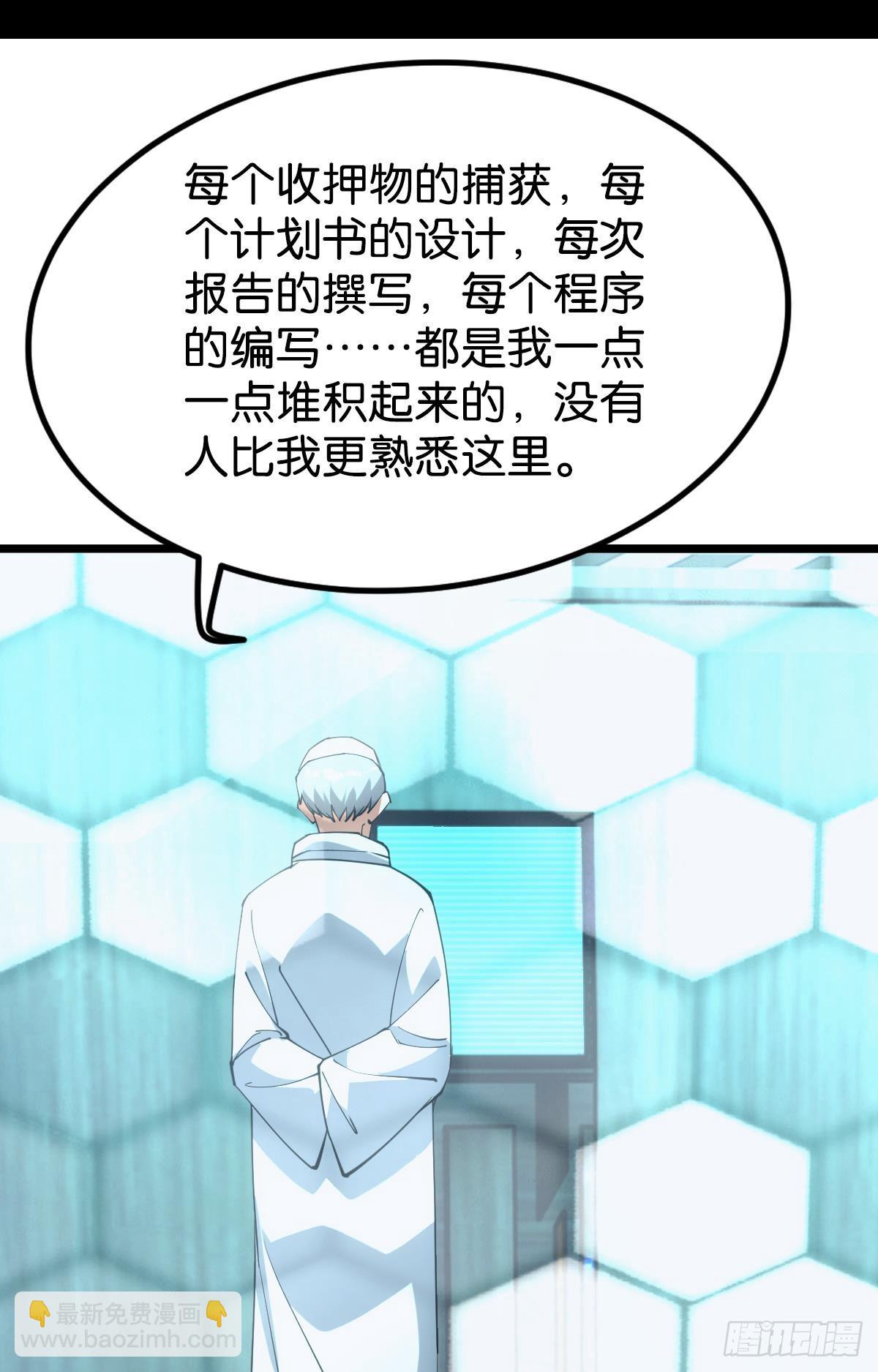 完美的她21