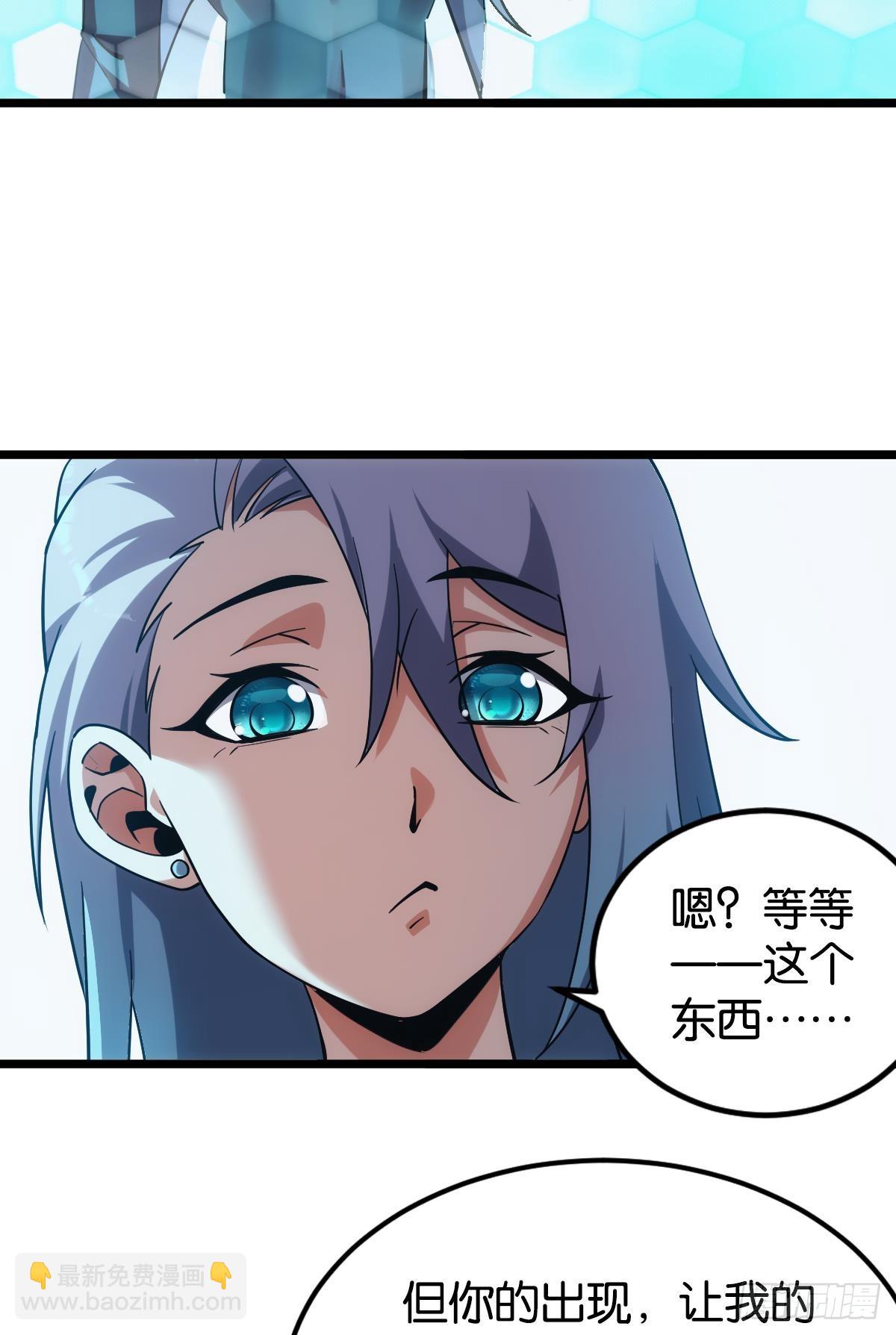 完美的她24