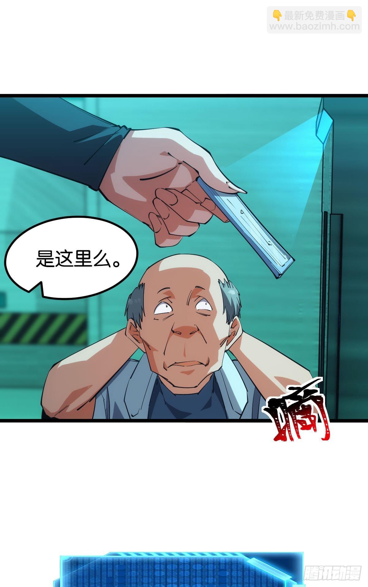 完美的她4