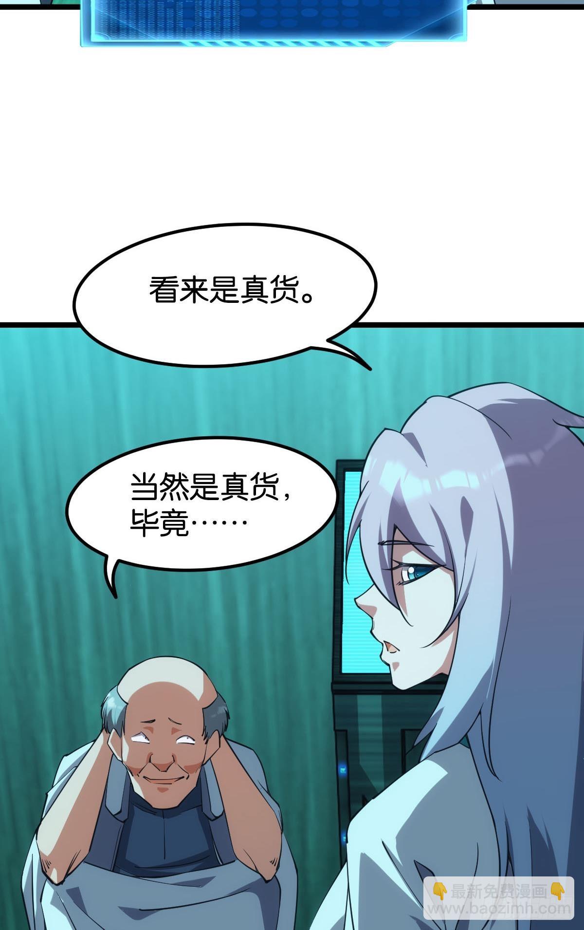 完美的她6