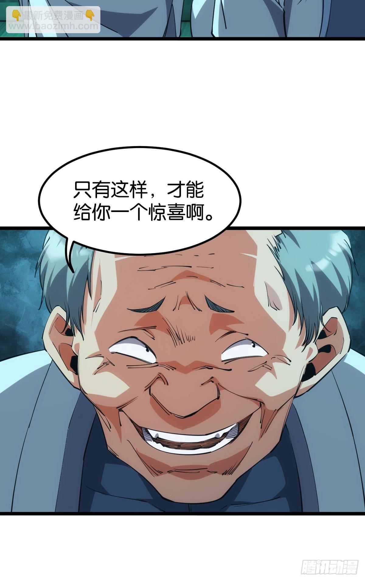 完美的她7