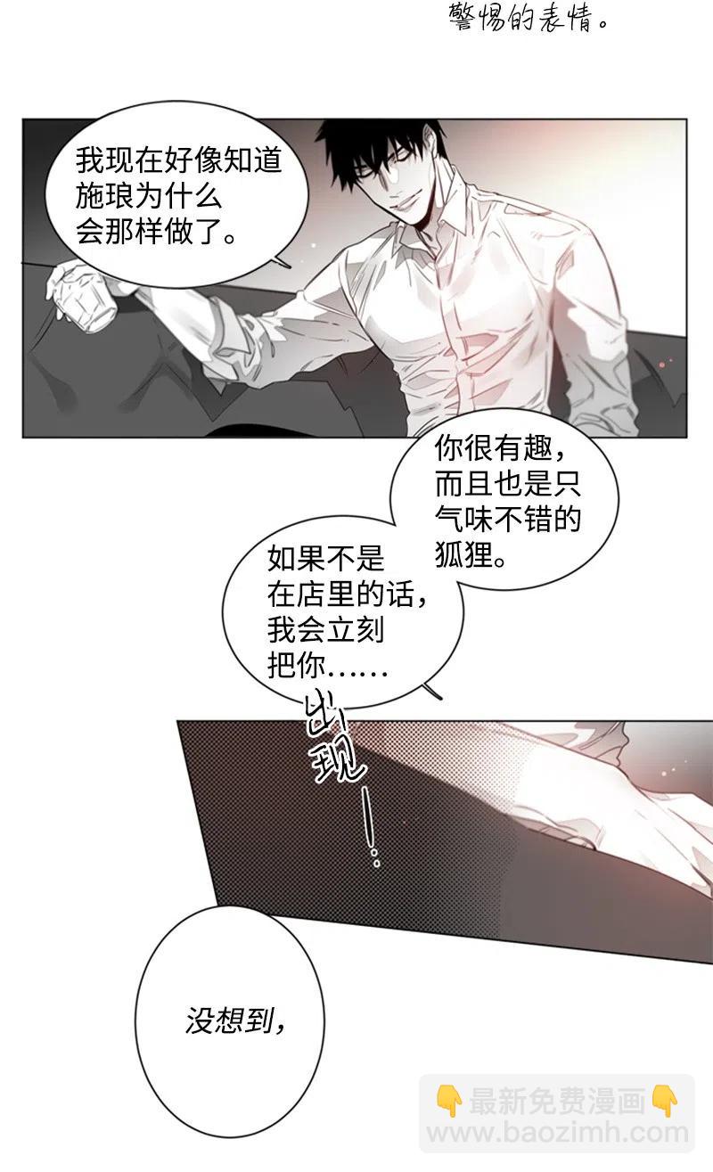11 答案是No13