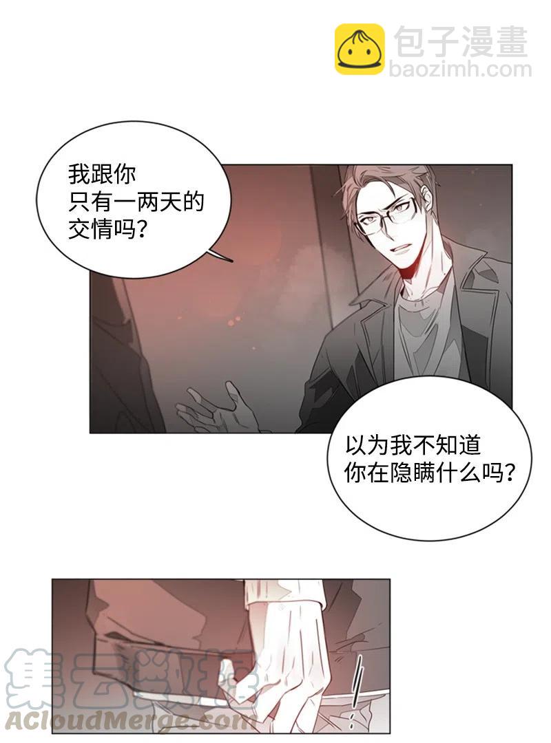 11 答案是No20