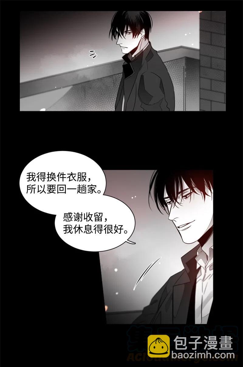 11 答案是No28
