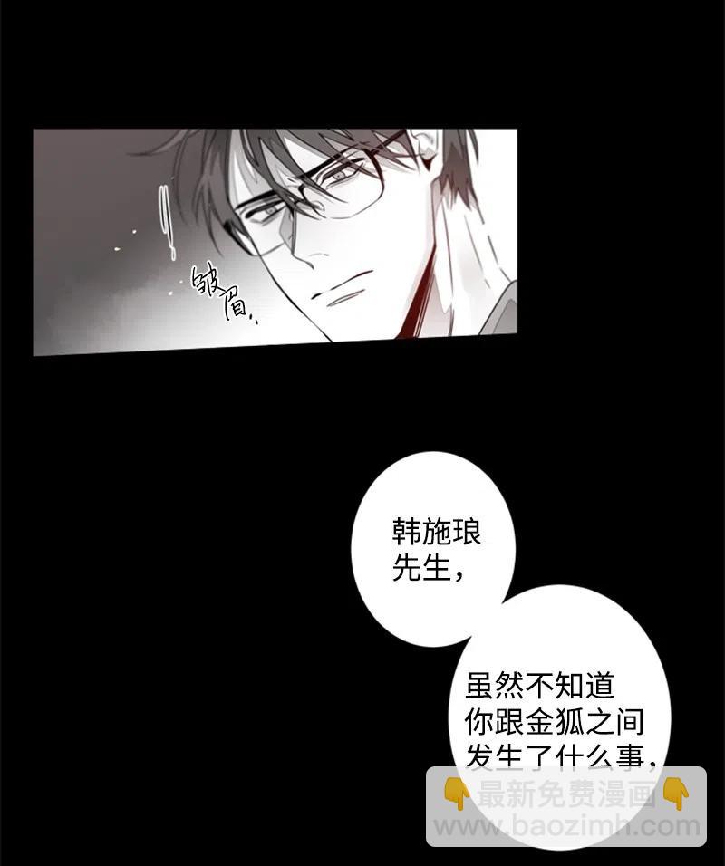 11 答案是No29
