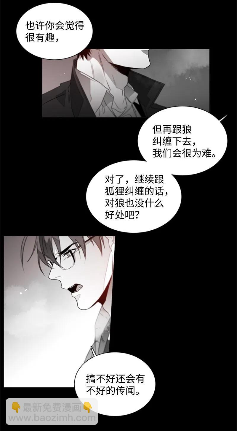 11 答案是No31