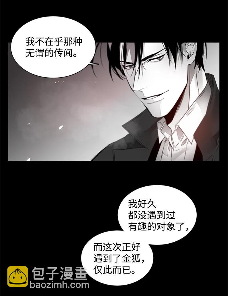 11 答案是No33