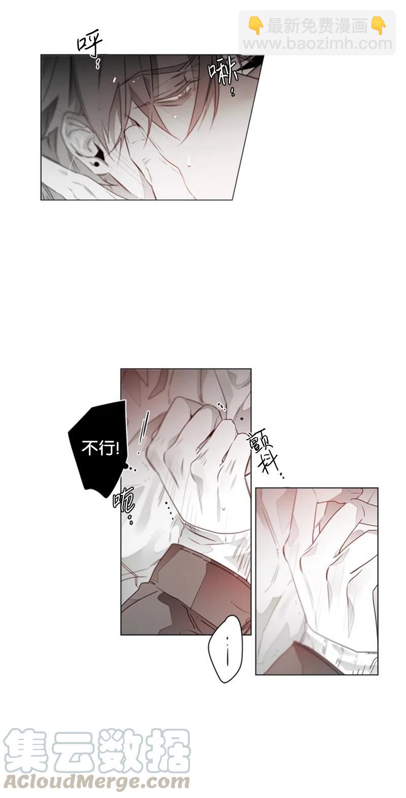 11 答案是No8