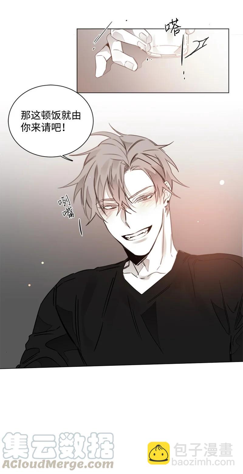 20 虏获他的心10