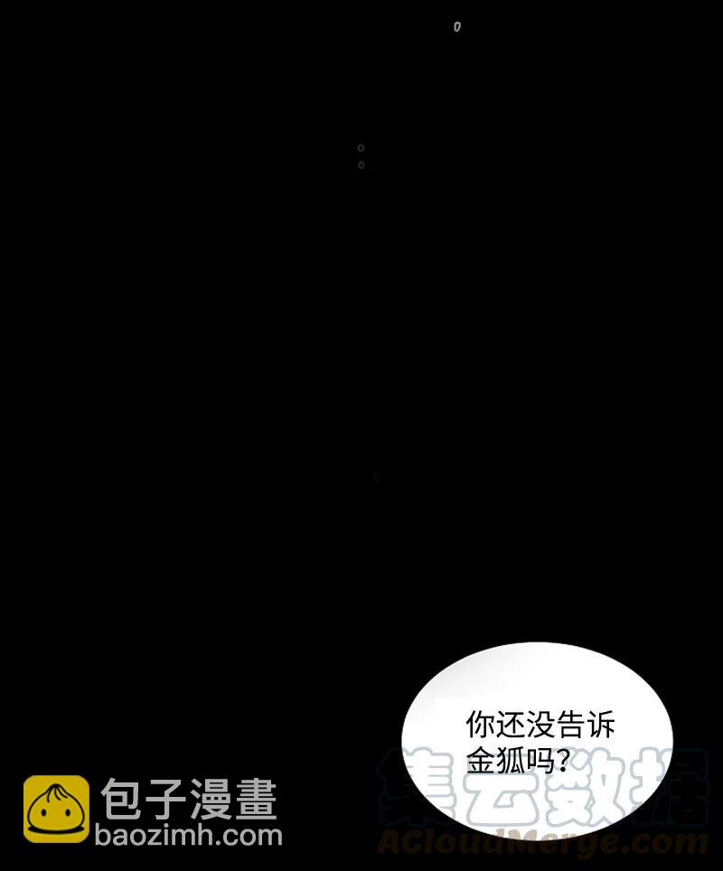 23 表明心意15