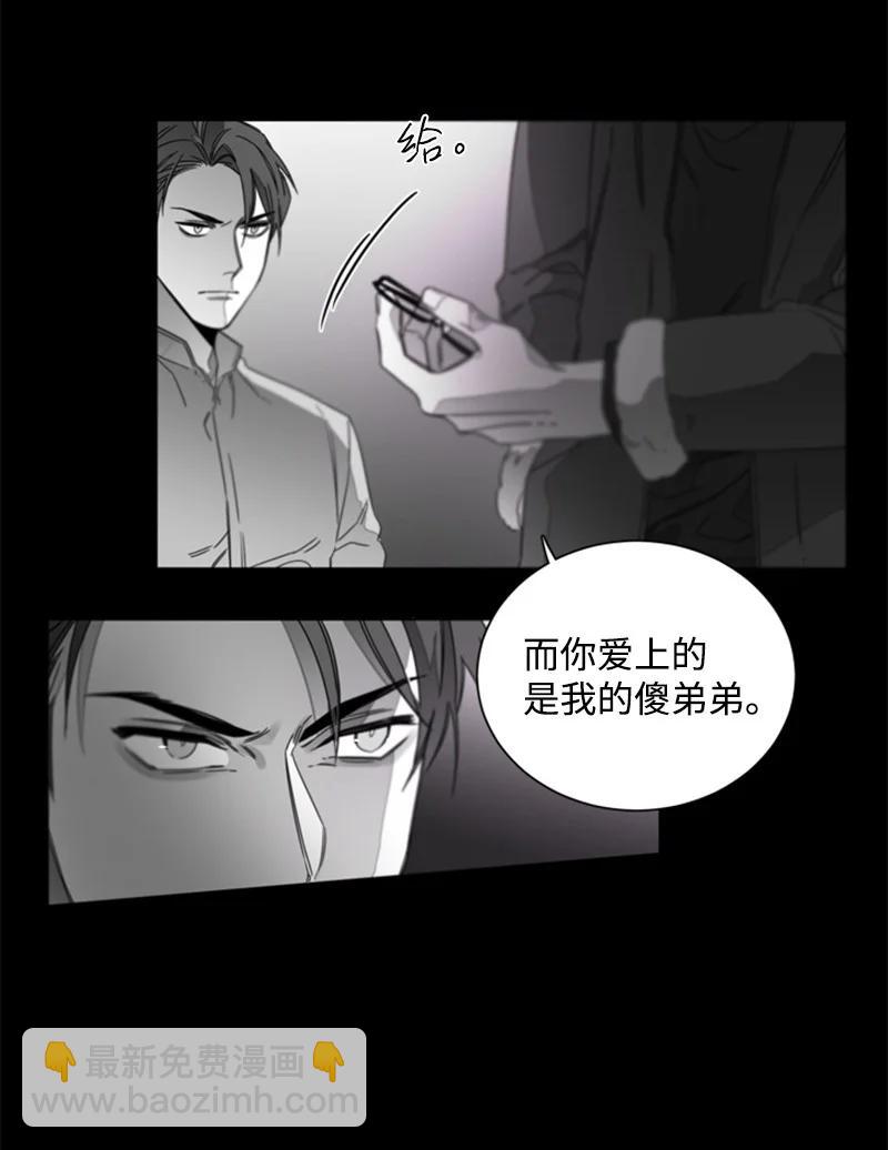 23 表明心意19