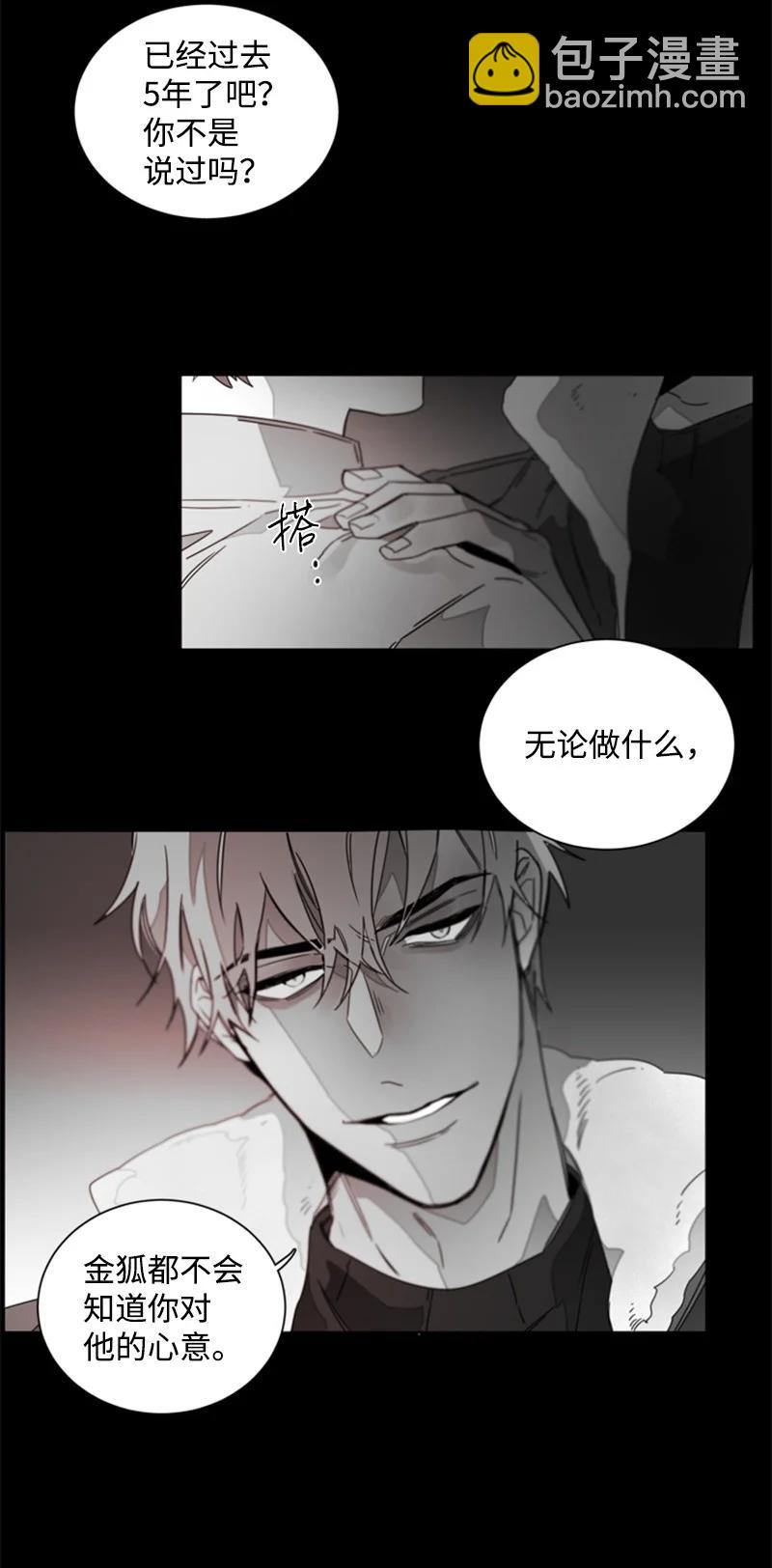 23 表明心意23