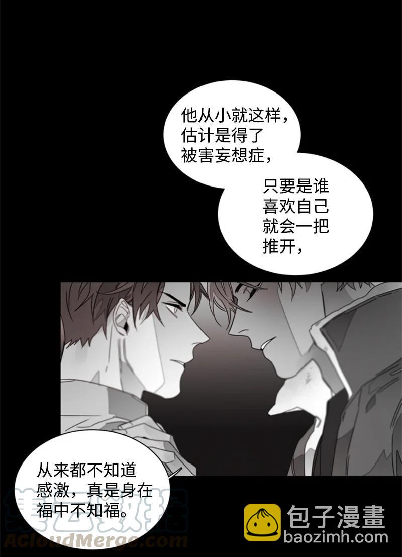 23 表明心意24