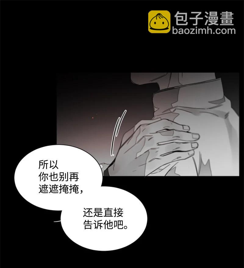 23 表明心意26
