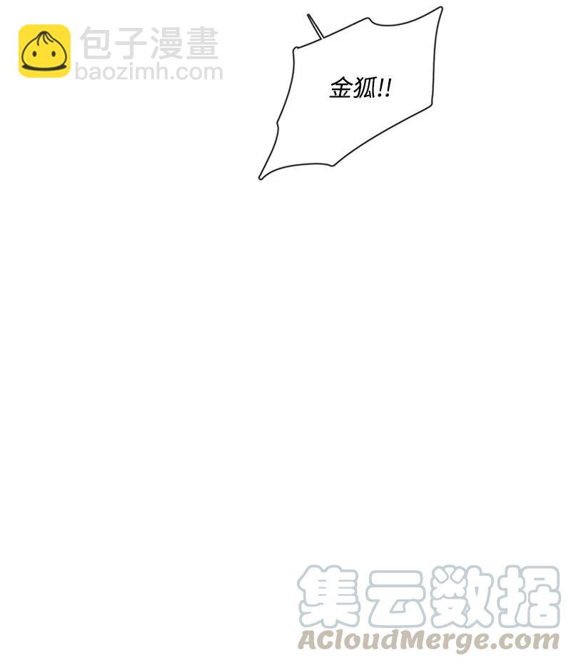 23 表明心意39