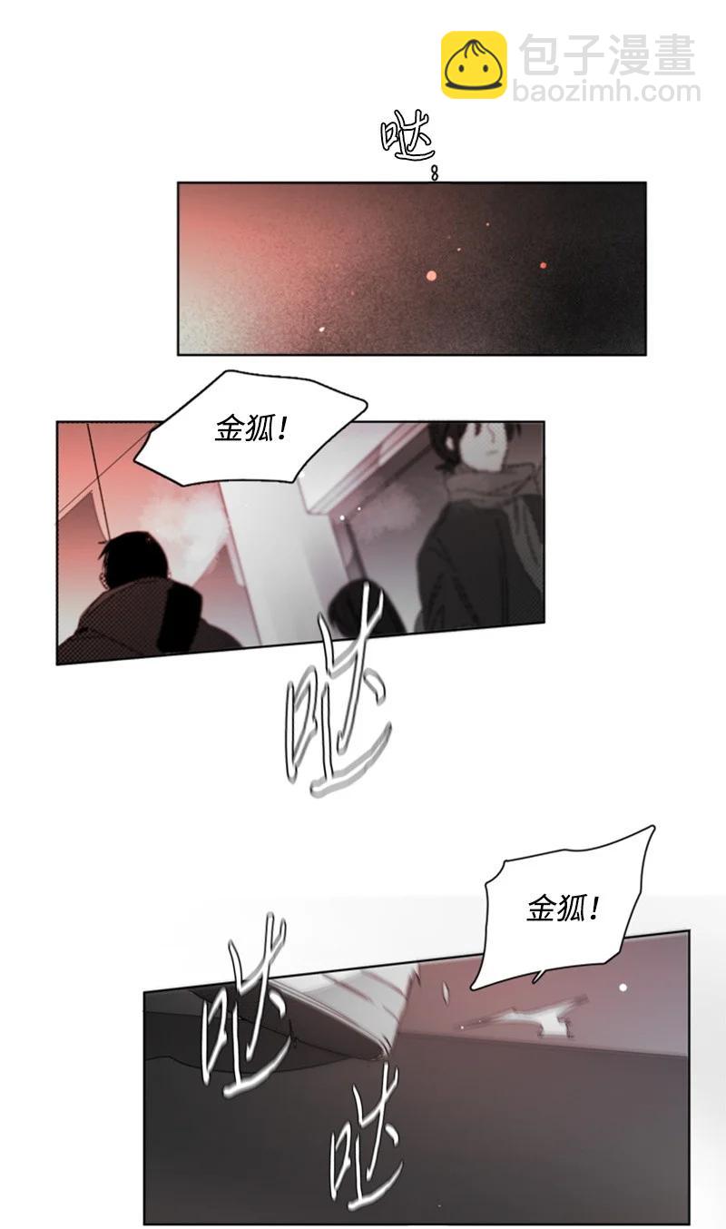 23 表明心意40