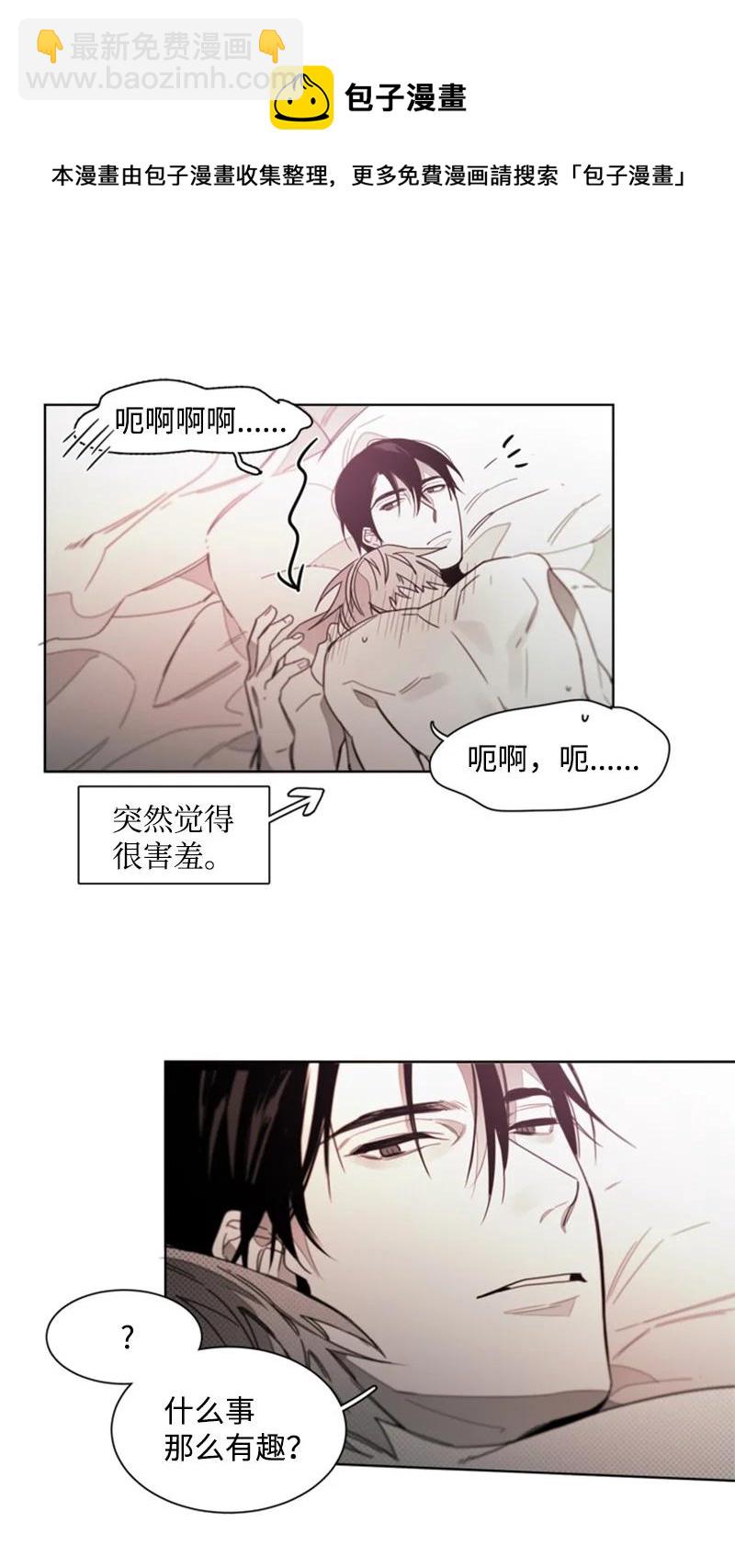 38 温暖你的心13