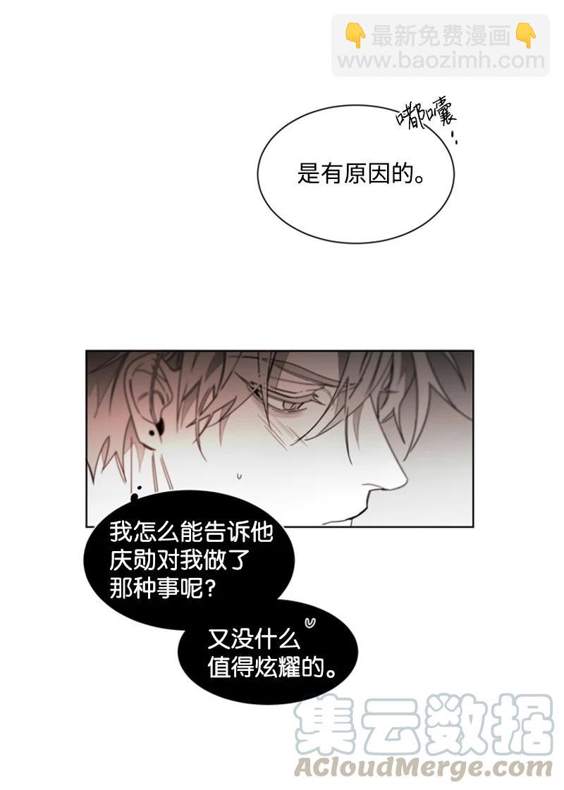 38 温暖你的心18