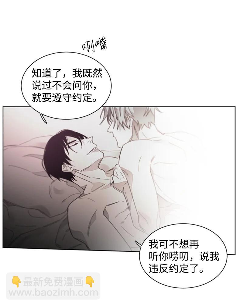 38 温暖你的心19